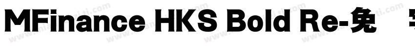 MFinance HKS Bold Re字体转换